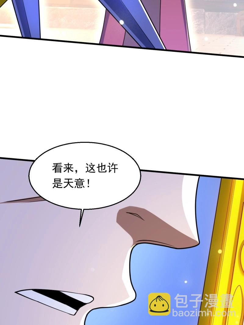第32话 记忆苏醒(1/2)-第79话