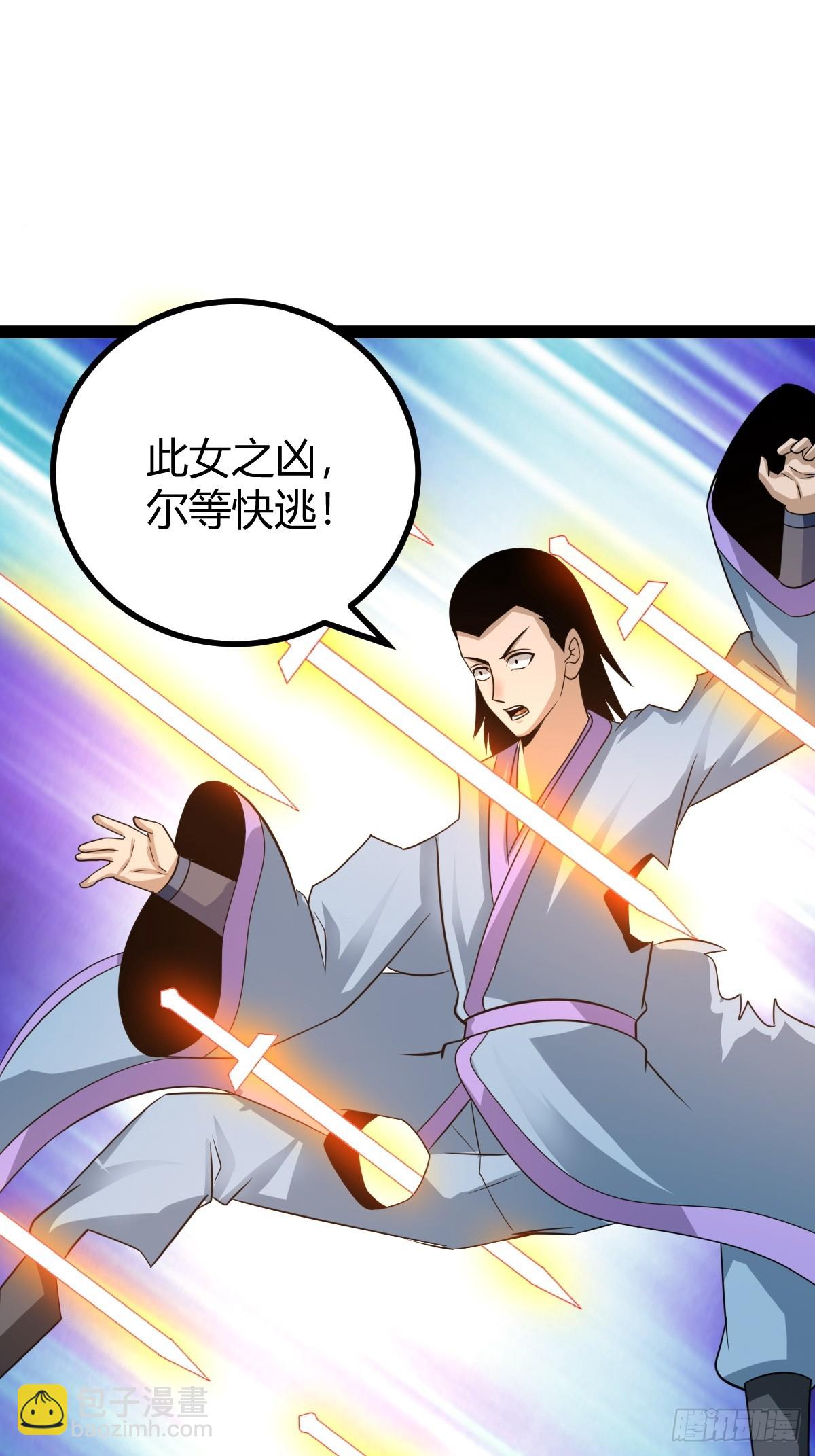 81 剑阵的洗礼(1/2)-第113话