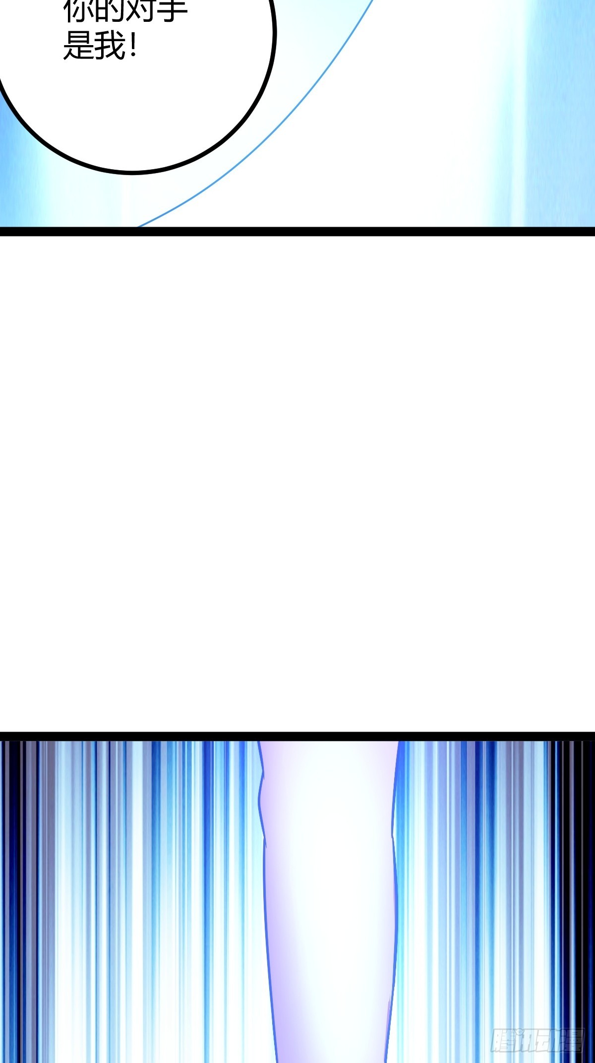81 剑阵的洗礼(1/2)-第113话