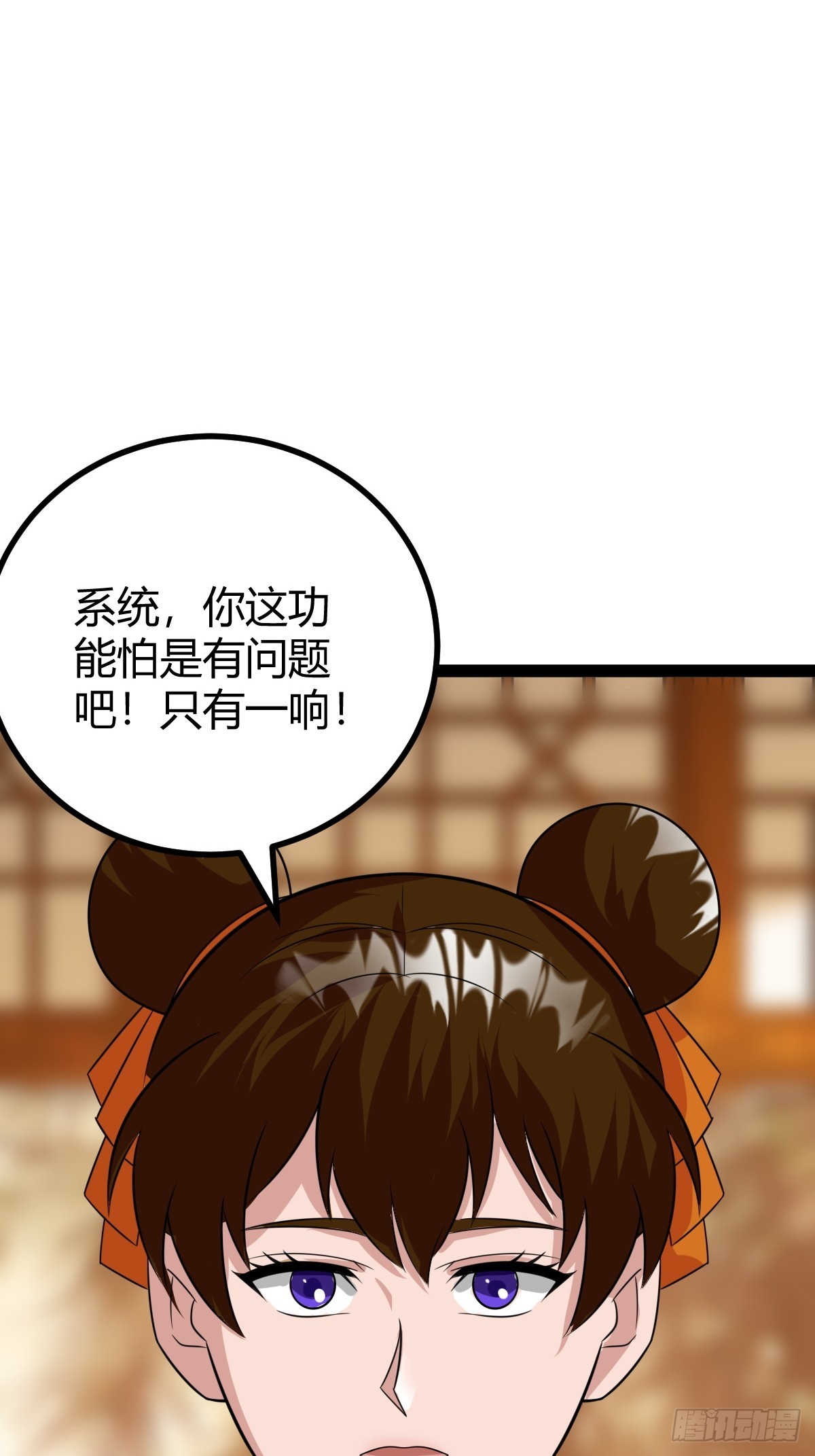 81 剑阵的洗礼(1/2)-第113话
