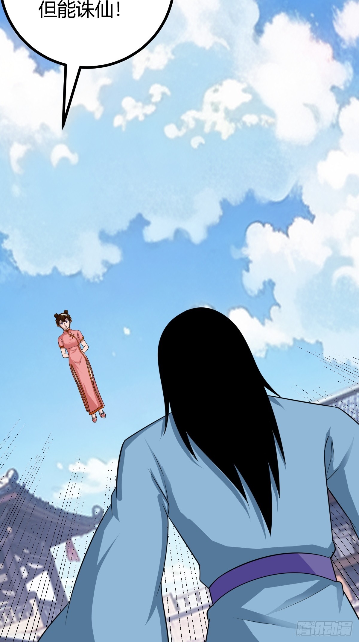81 剑阵的洗礼(1/2)-第113话