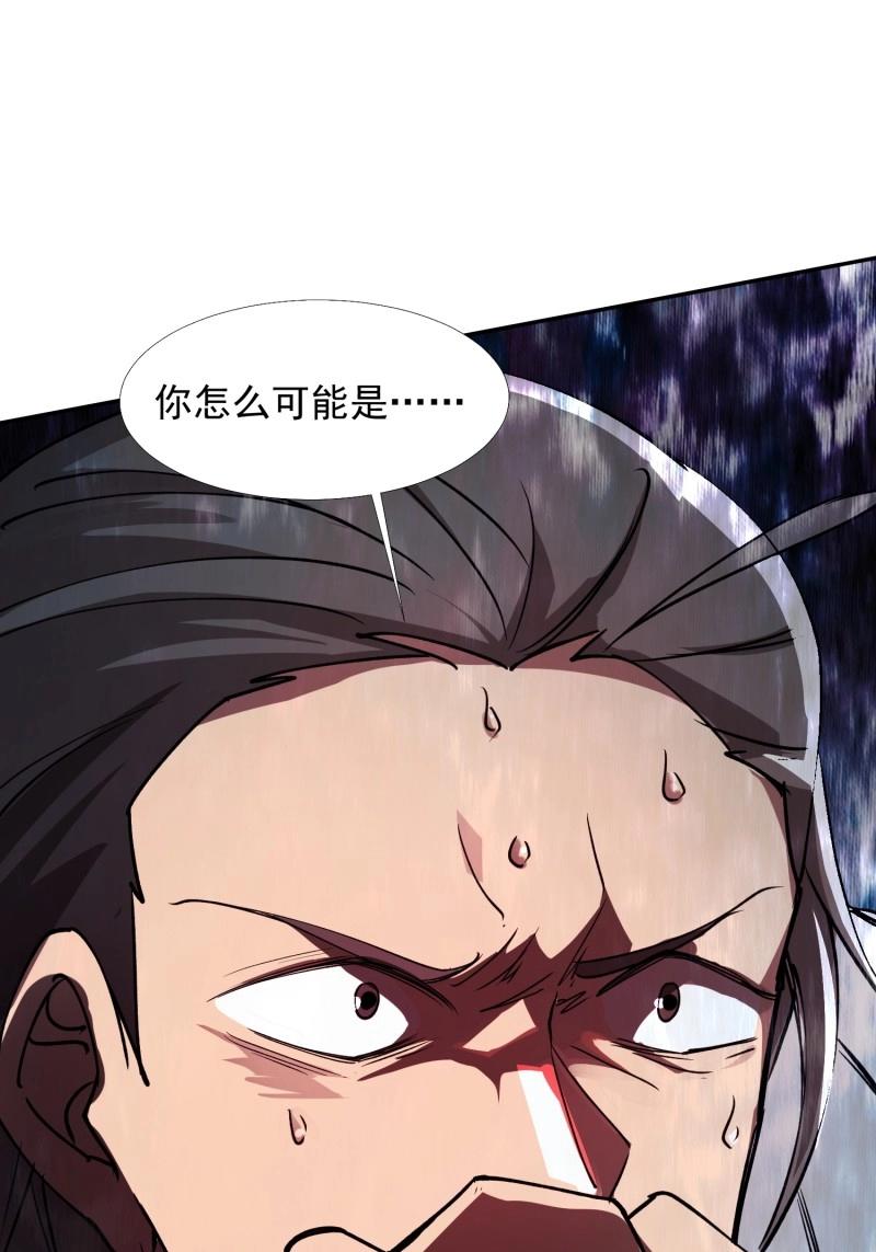 第34话 商议叛乱(1/2)-第81话