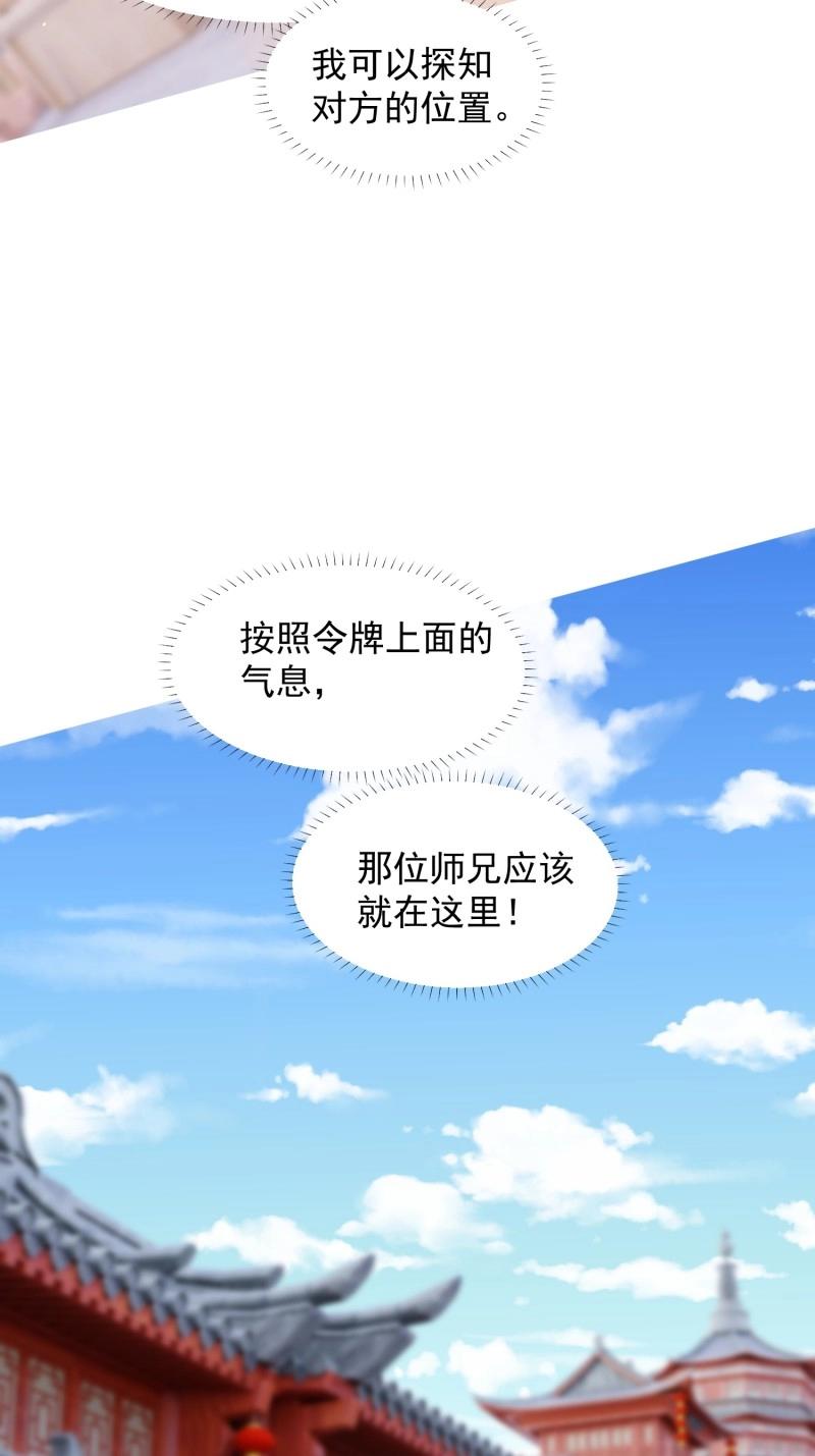 第34话 商议叛乱(1/2)-第81话