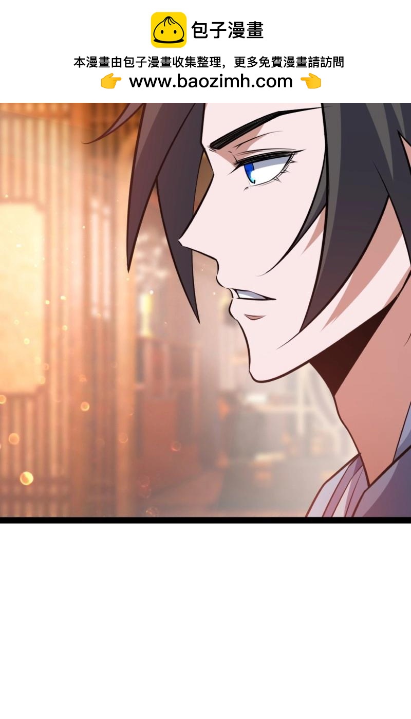 第36话 狗改不了吃屎(1/2)-第83话