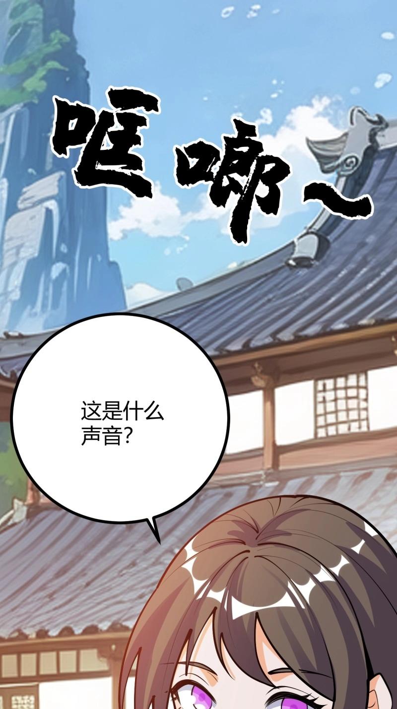 第38话 萧家外院的欢乐(1/2)-第85话
