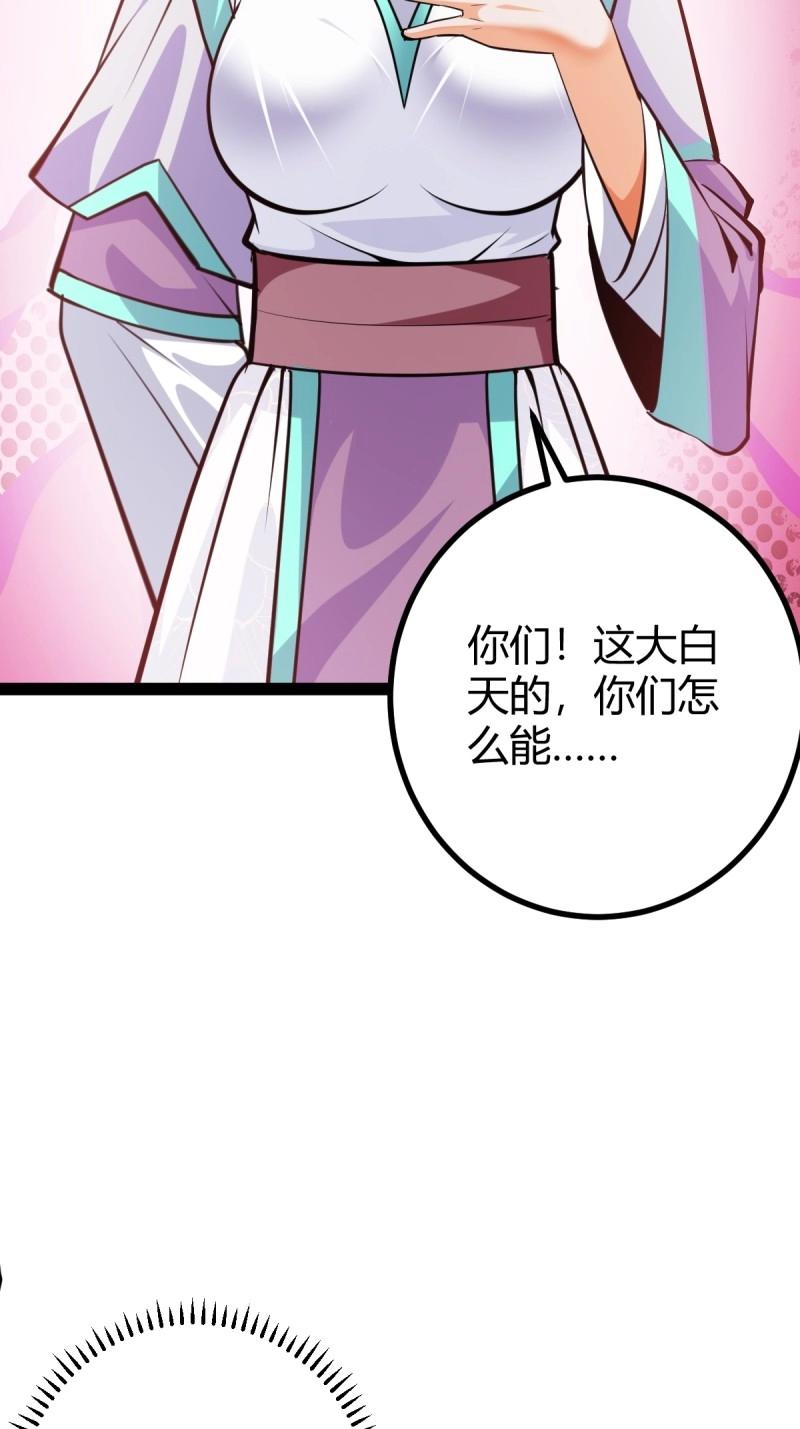 第38话 萧家外院的欢乐(1/2)-第85话
