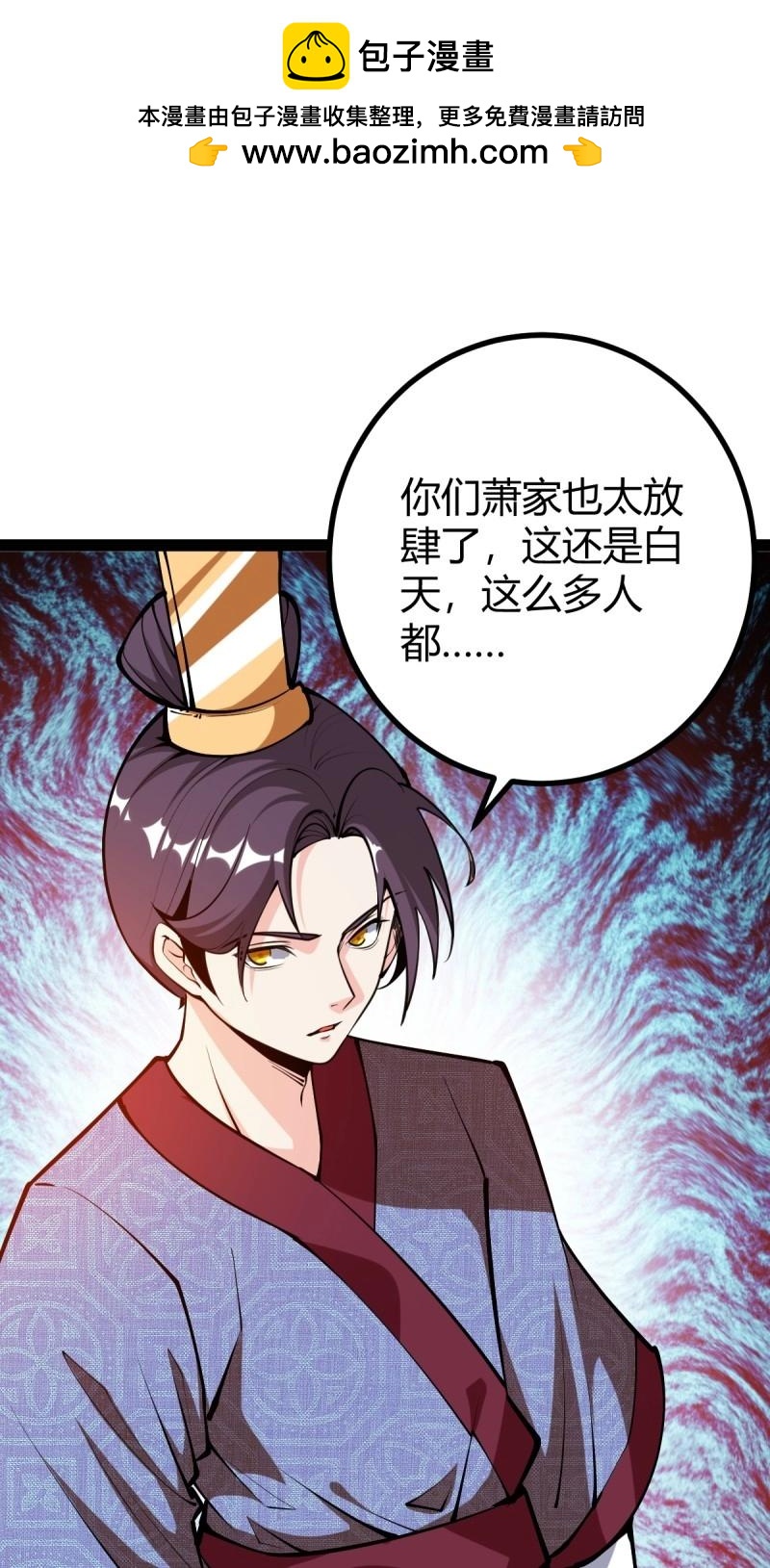 第38话 萧家外院的欢乐(1/2)-第85话