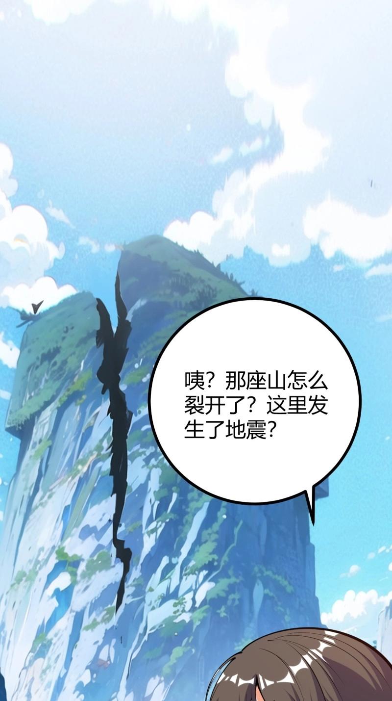 第38话 萧家外院的欢乐(1/2)-第85话