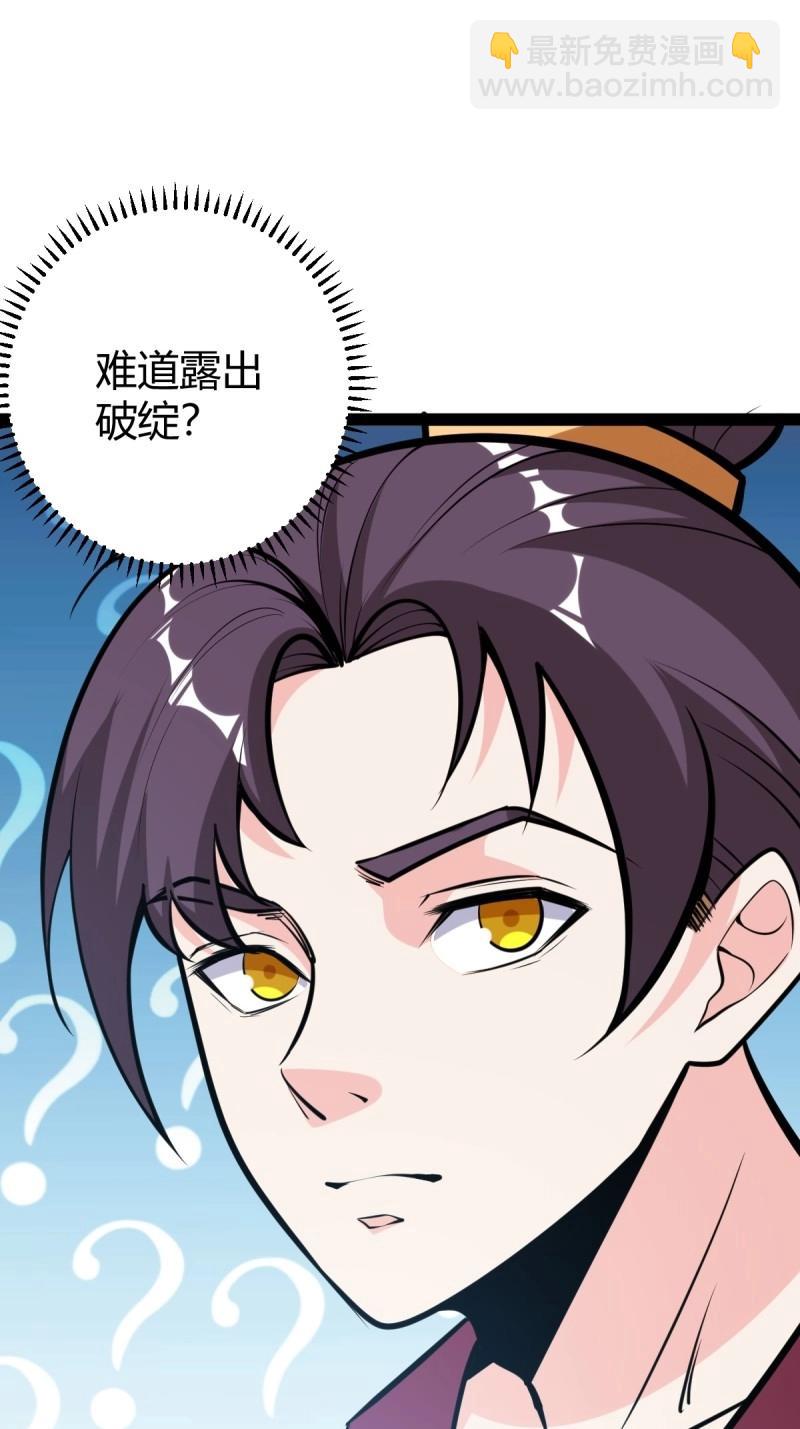 第38话 萧家外院的欢乐(1/2)-第85话