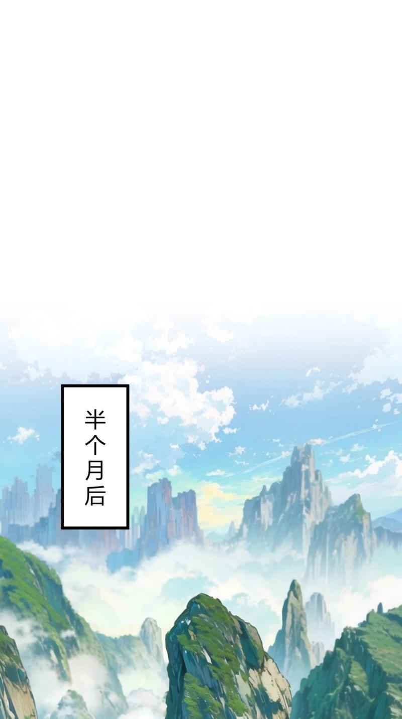 第40话 化神三层(1/2)-第87话
