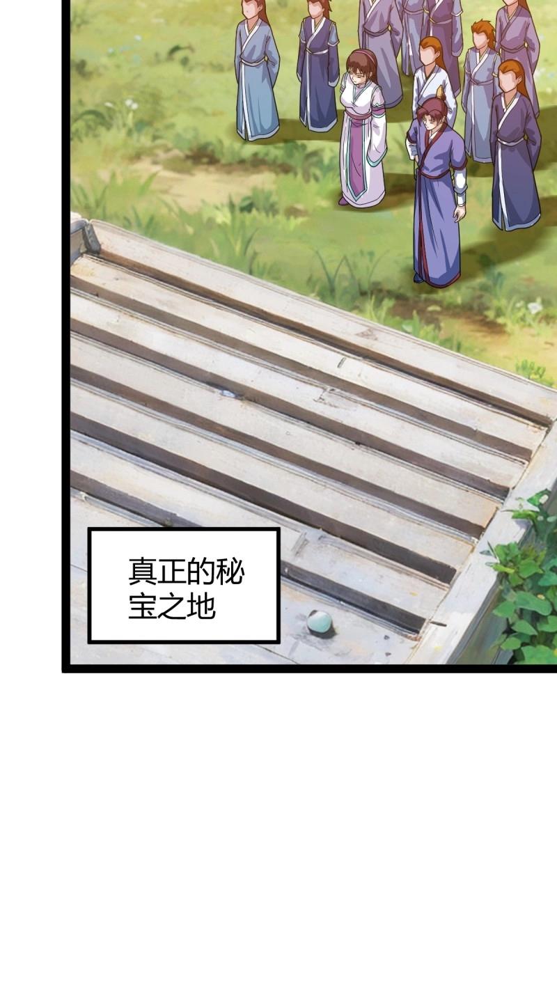 第42话 乔峰(1/2)-第89话