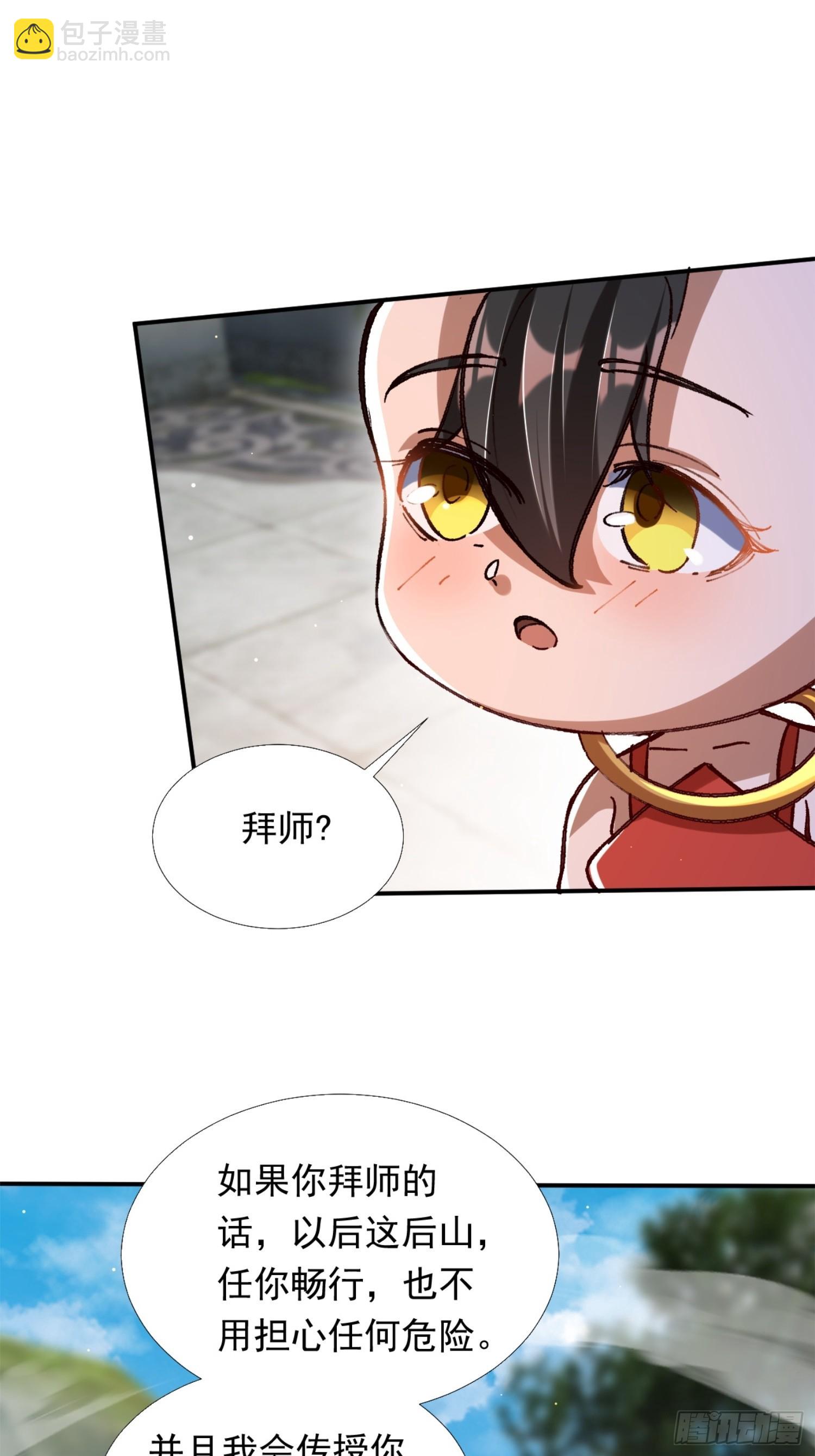 火火的晋级(1/2)-第9话