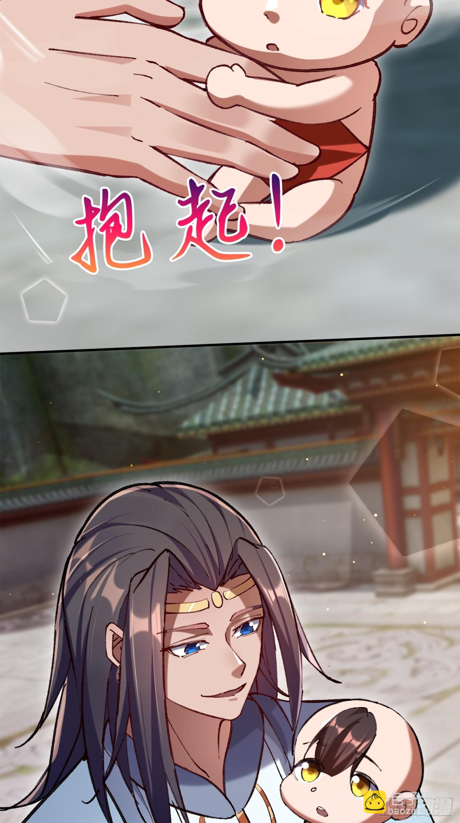 火火的晋级(1/2)-第9话