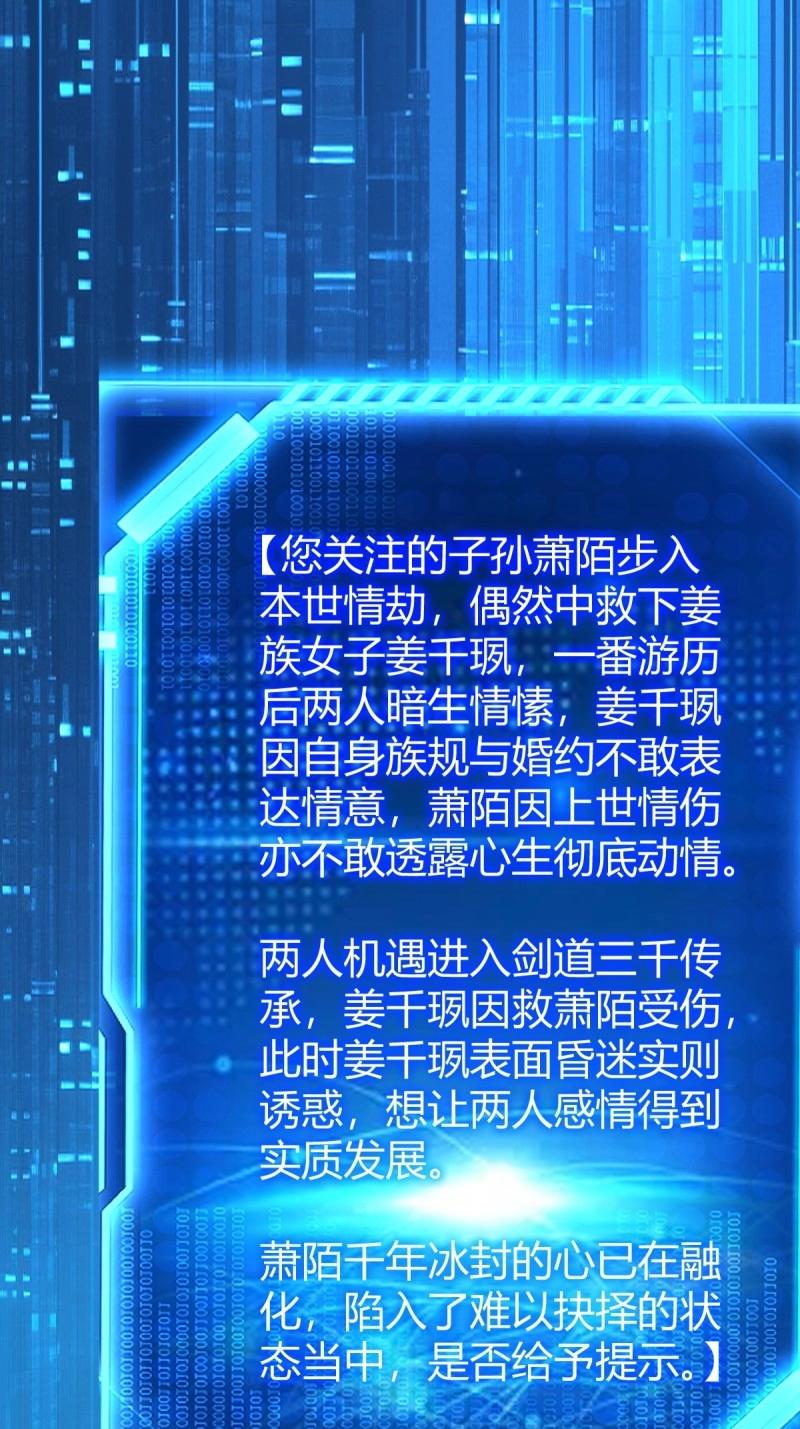 第44话 炼丹术(1/2)-第91话