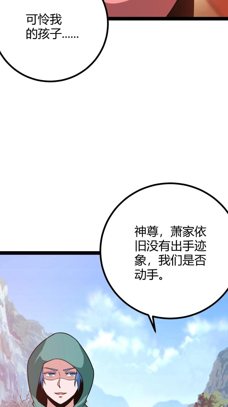 第47话 震惊的钟灵菁，女帝降世(1/2)-第93话