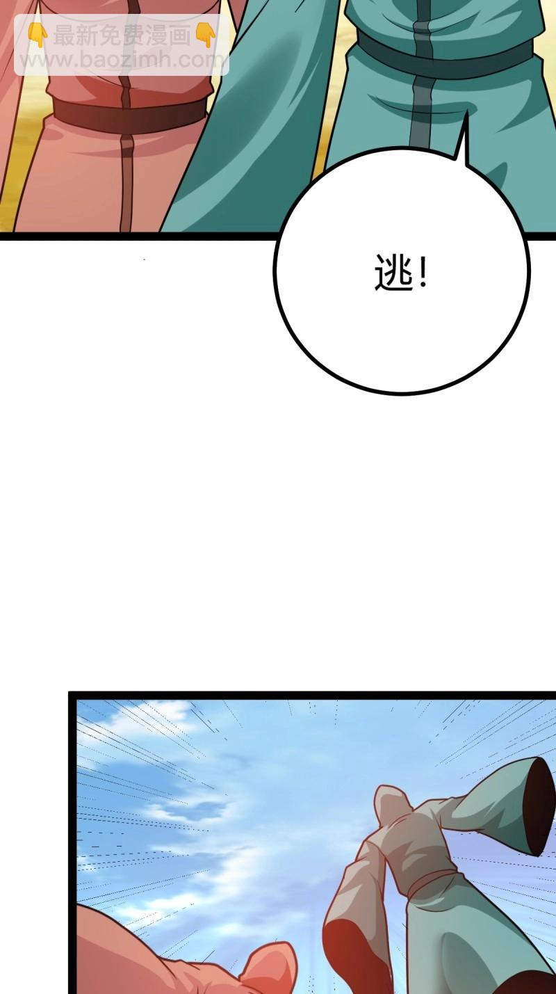 第47话 震惊的钟灵菁，女帝降世(1/2)-第93话