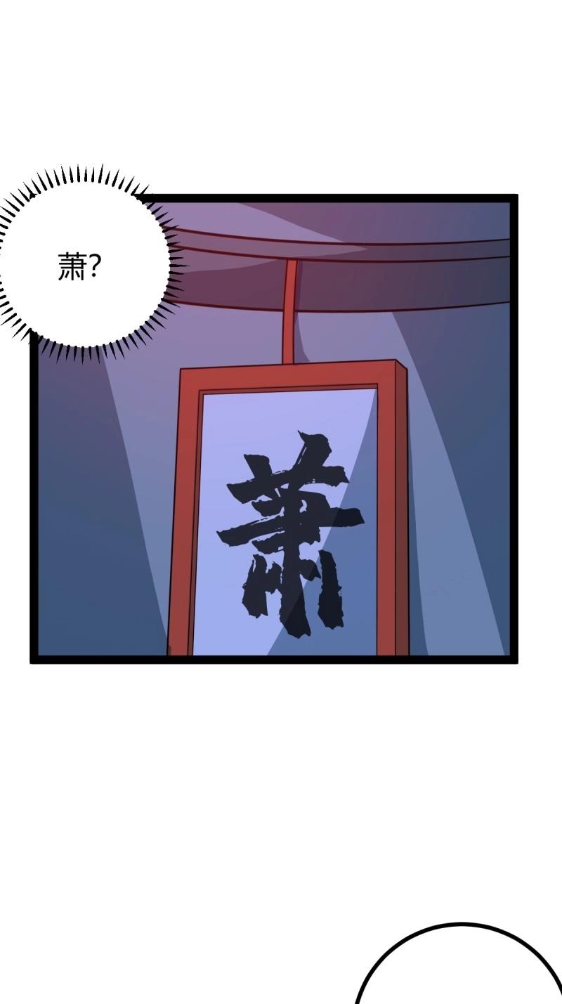 第49话 既然没有那就创造(1/2)-第95话