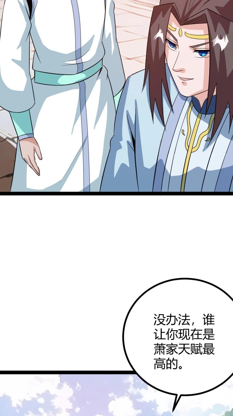 第49话 既然没有那就创造(1/2)-第95话