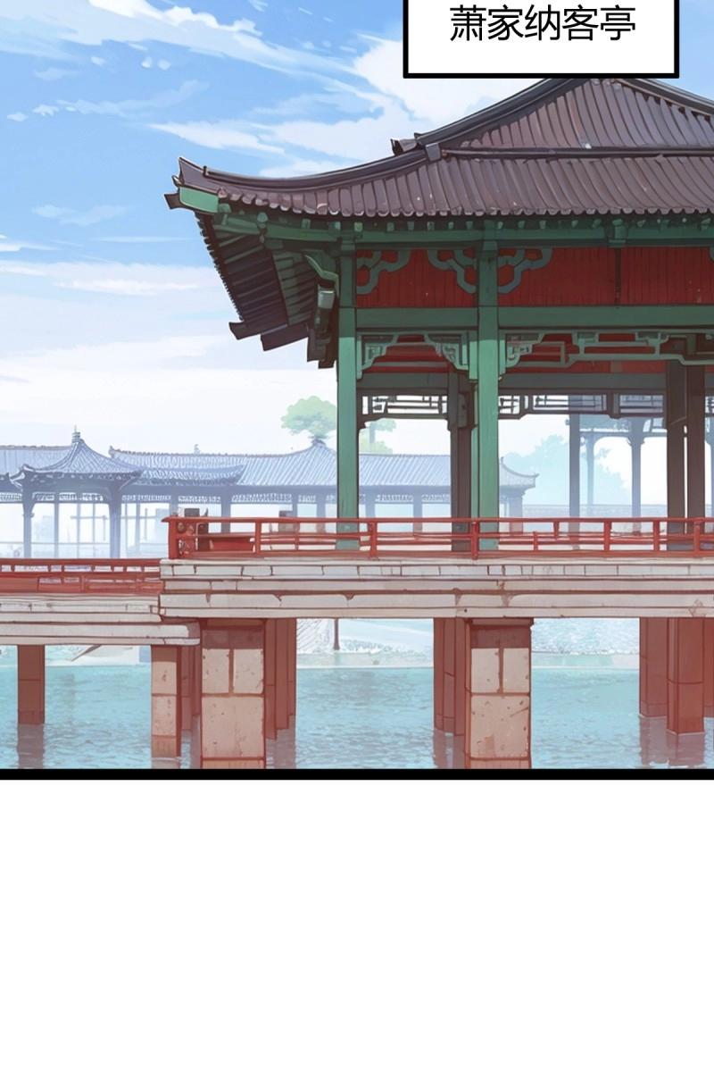 第49话 既然没有那就创造(1/2)-第95话