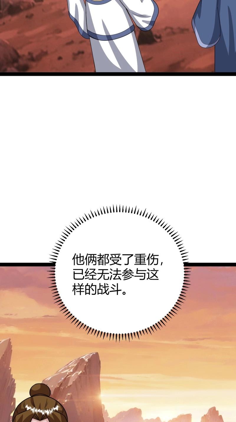第97话 回宗规划(1/2)-第97话