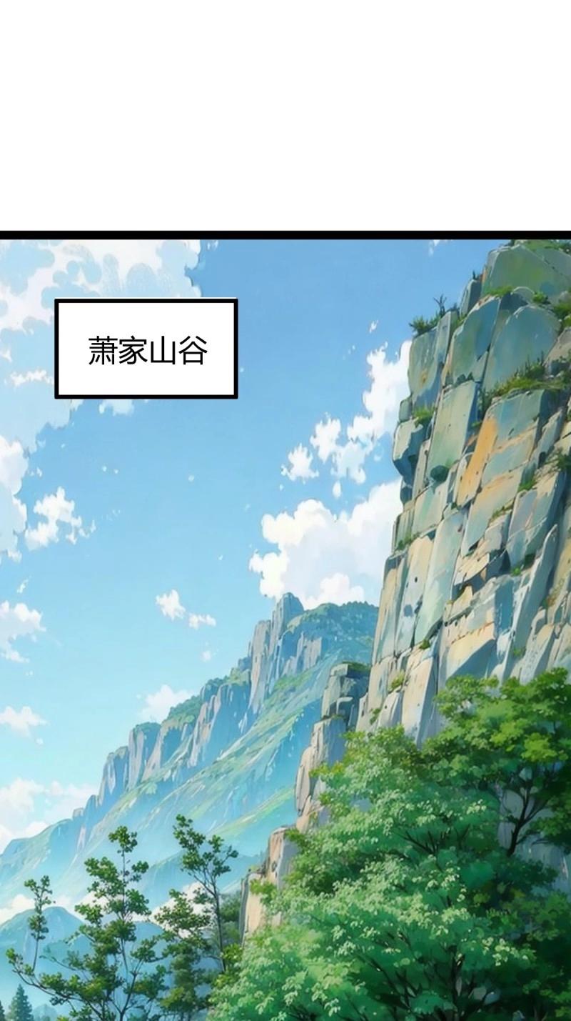 第97话 回宗规划(1/2)-第97话