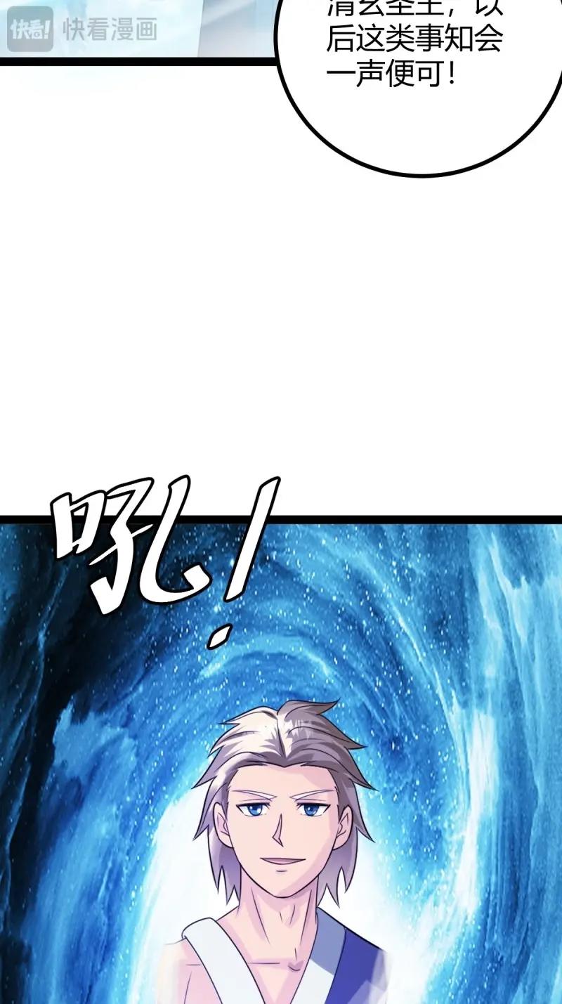 第99话 萧立！(1/2)-第99话