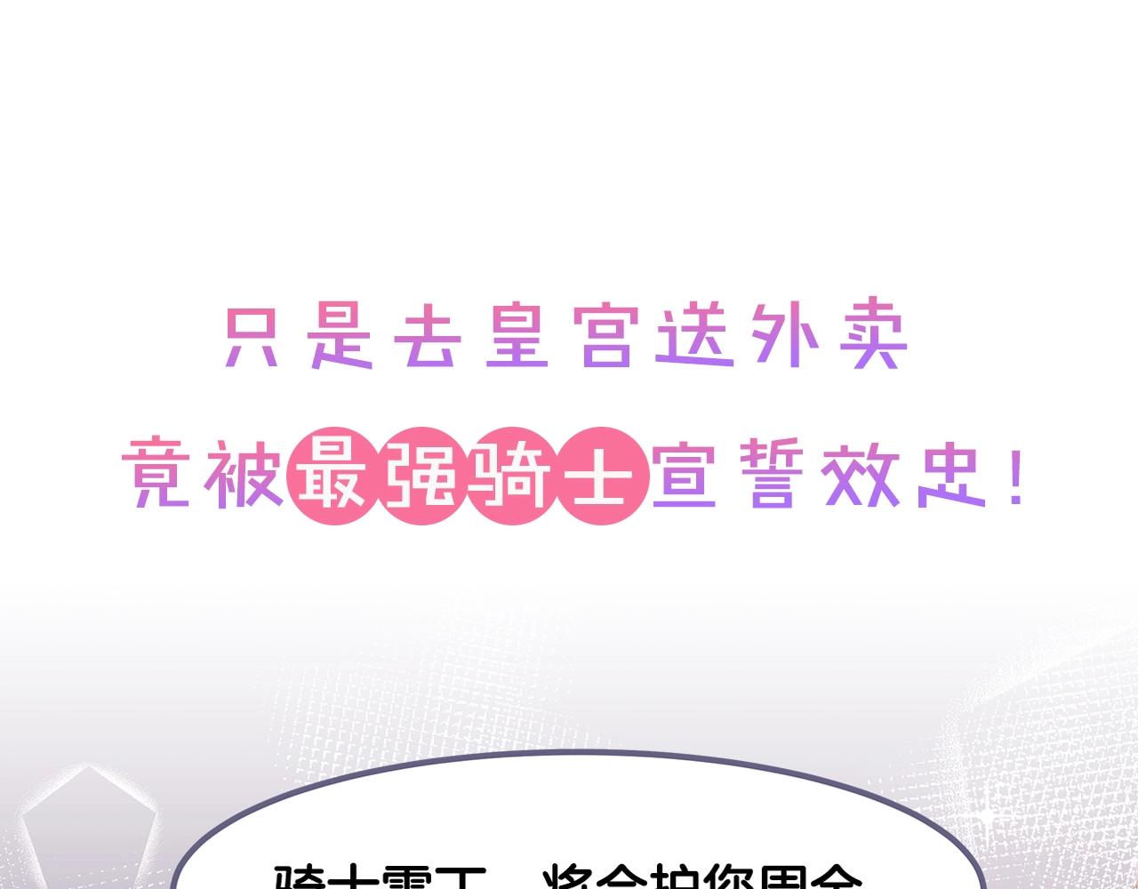 序章(1/2)-第1话