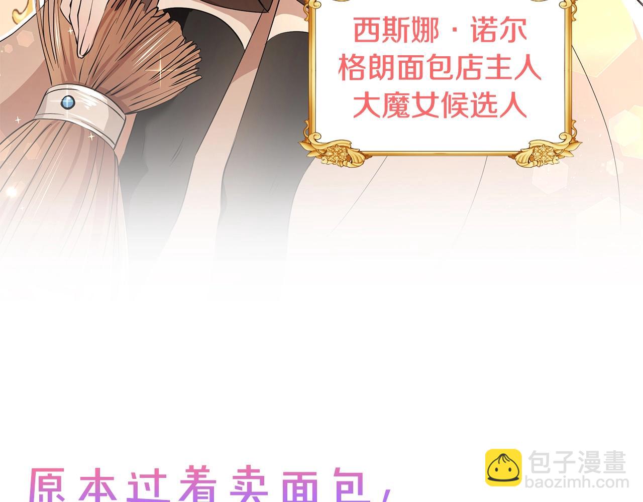 序章(1/2)-第1话