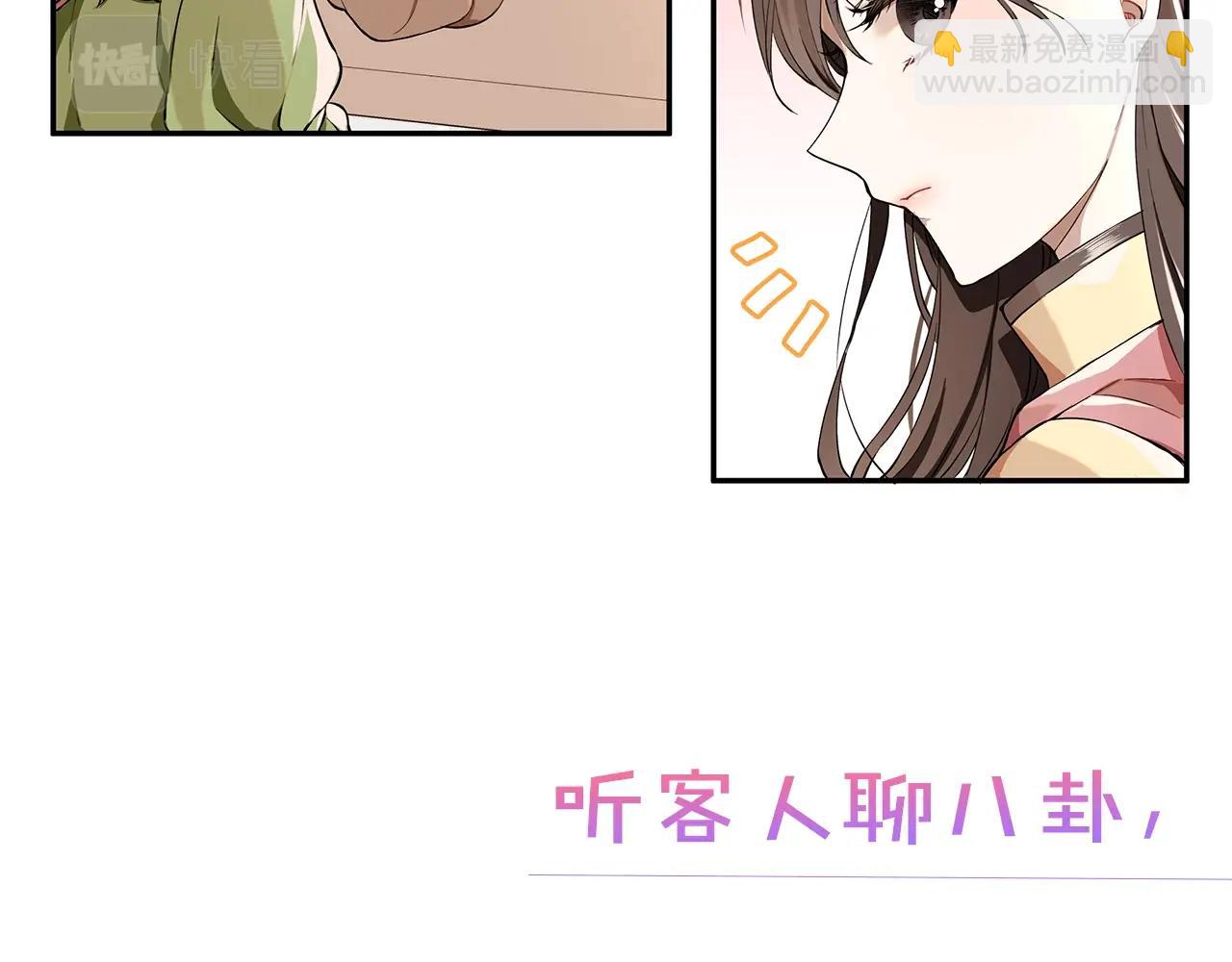序章(1/2)-第1话