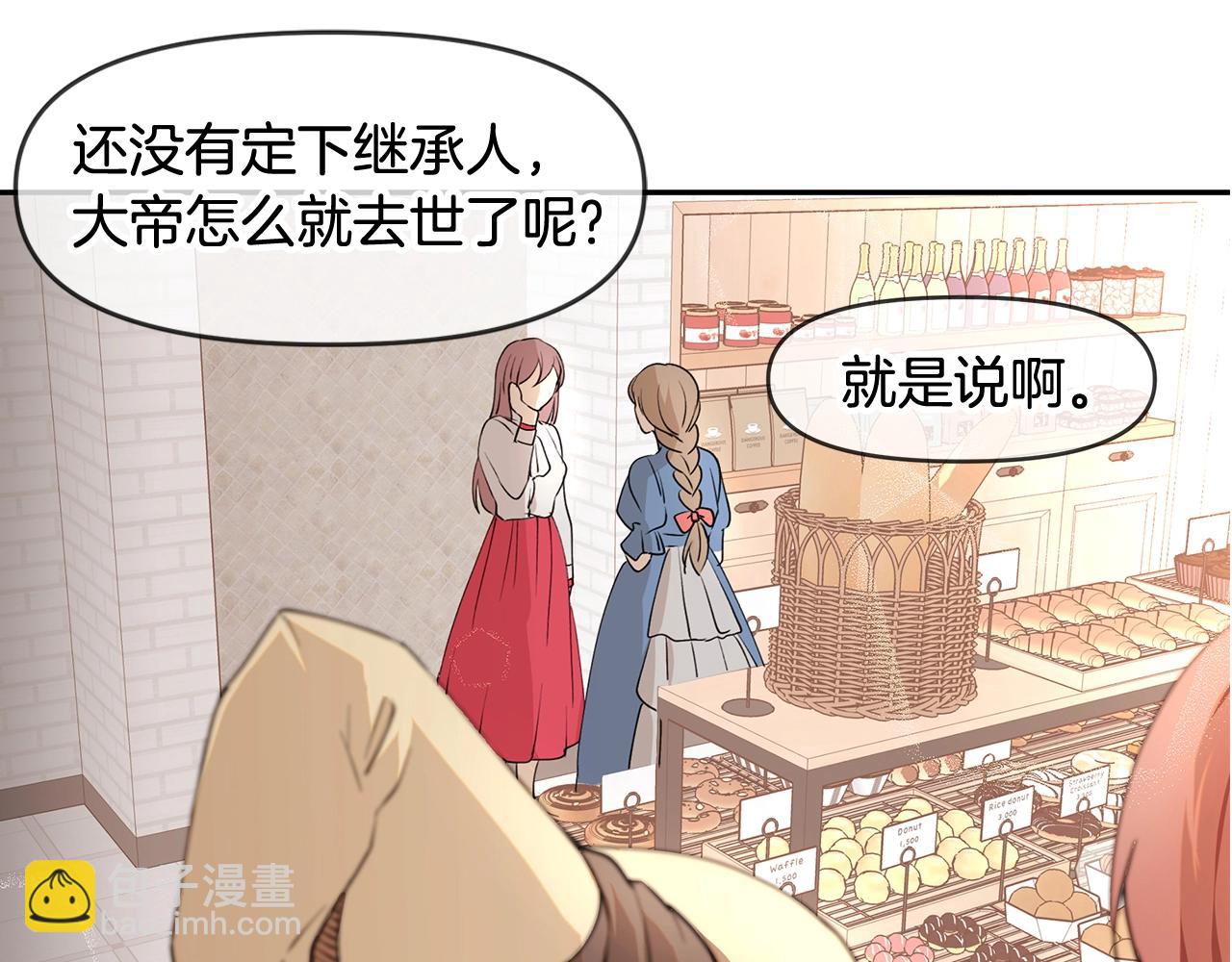 序章(1/2)-第1话