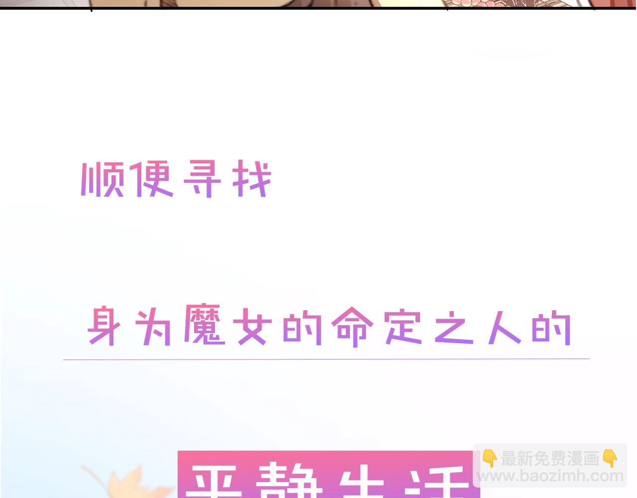 序章(1/2)-第1话