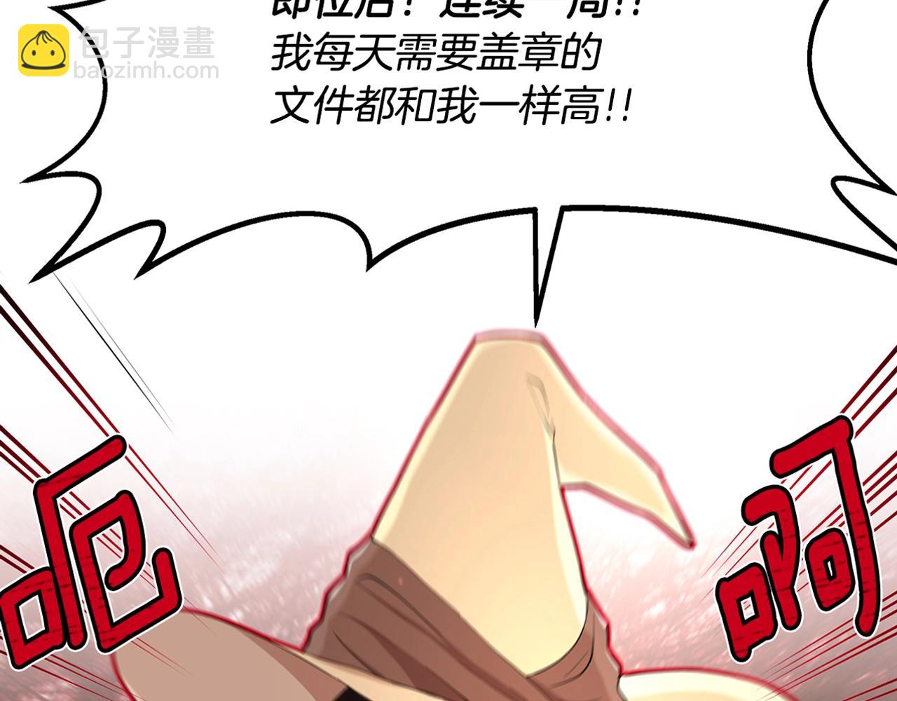 序章(1/2)-第1话