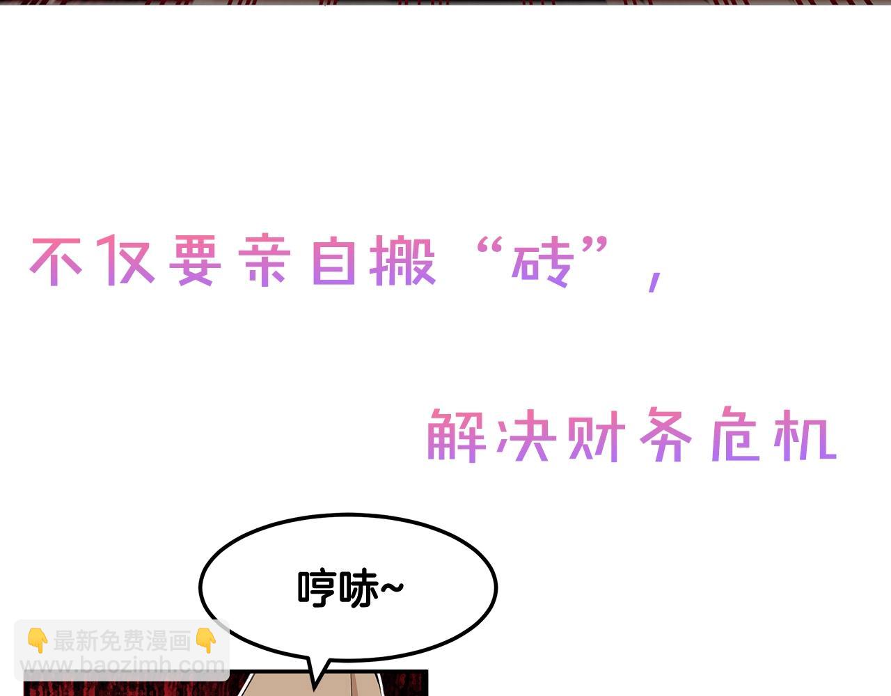序章(1/2)-第1话