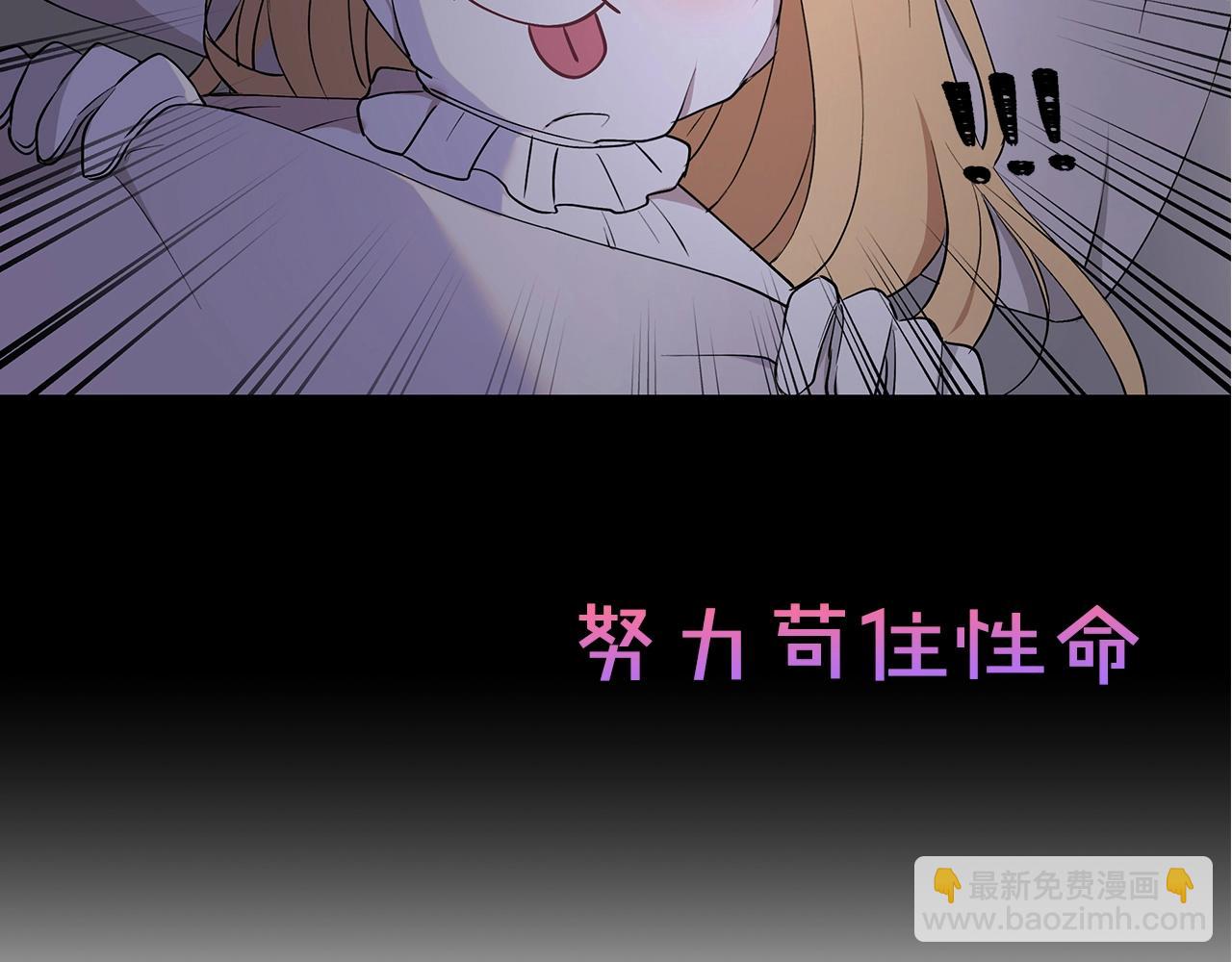 序章(1/2)-第1话