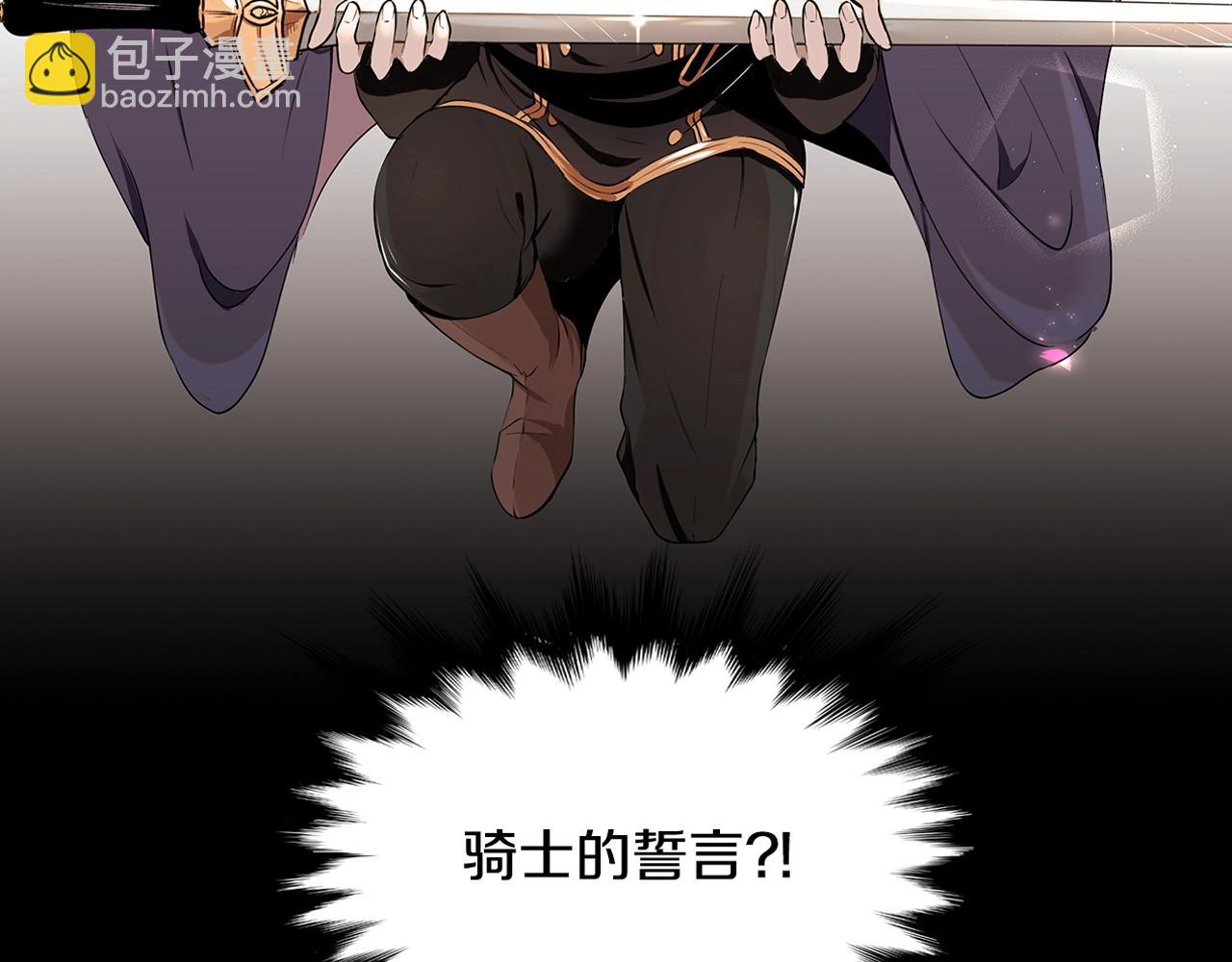 序章(1/2)-第1话