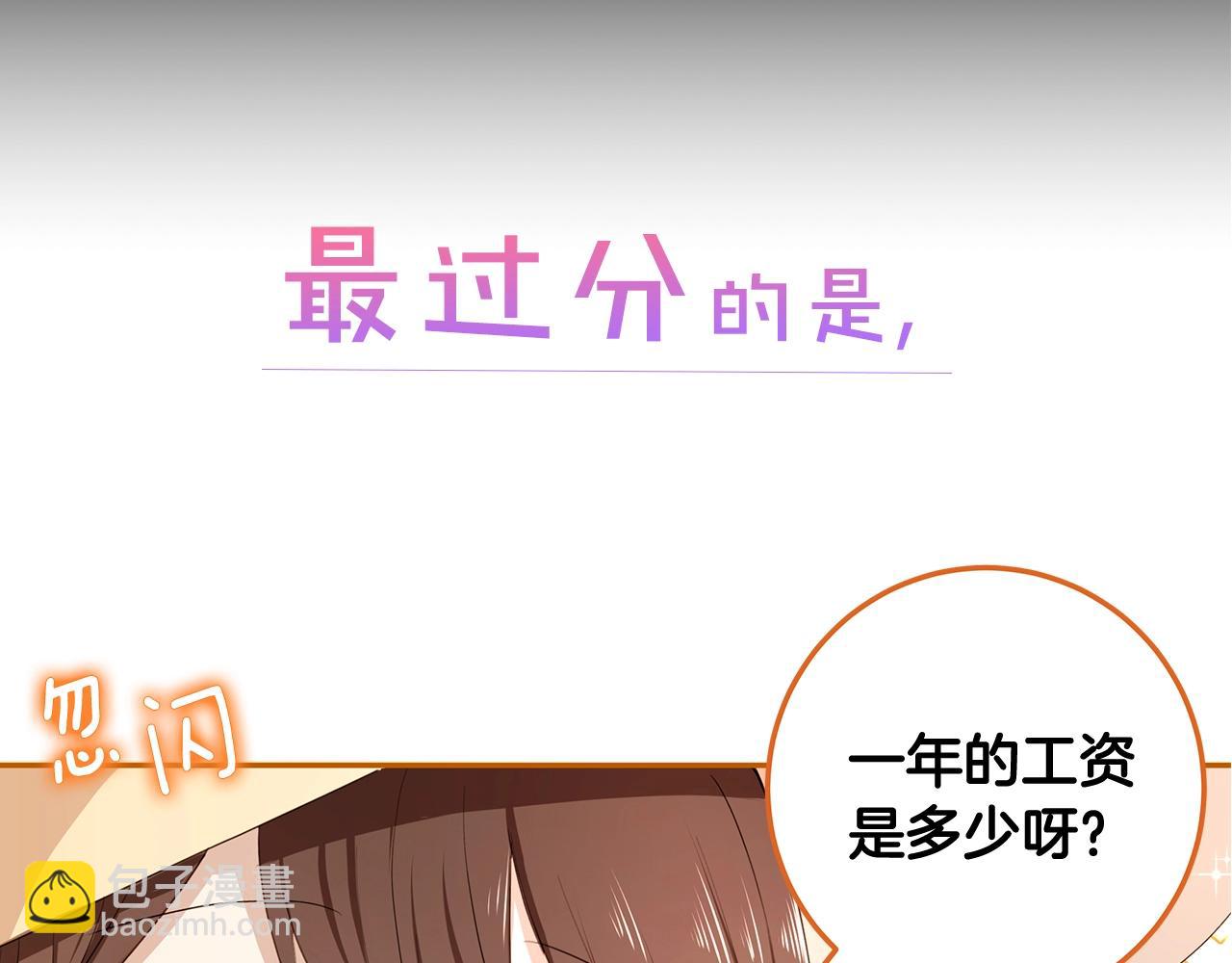 序章(1/2)-第1话