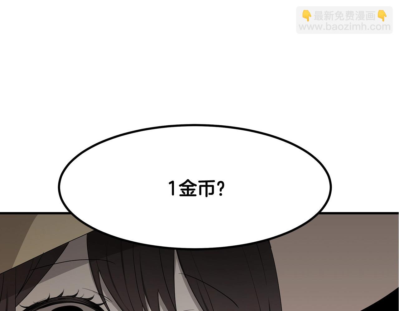 序章(1/2)-第1话