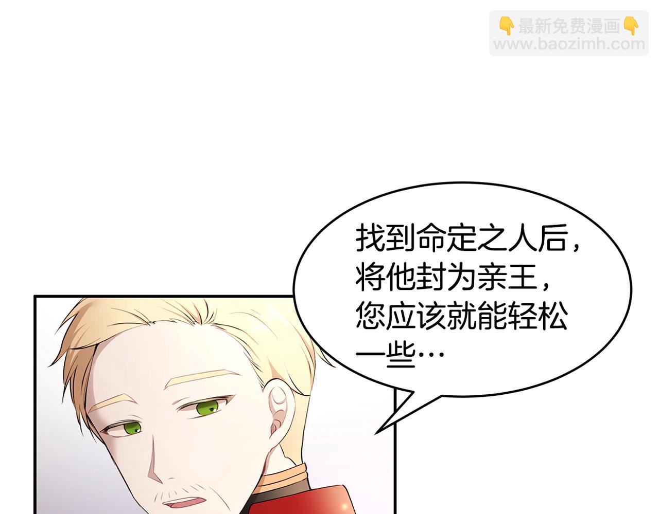 序章(1/2)-第1话