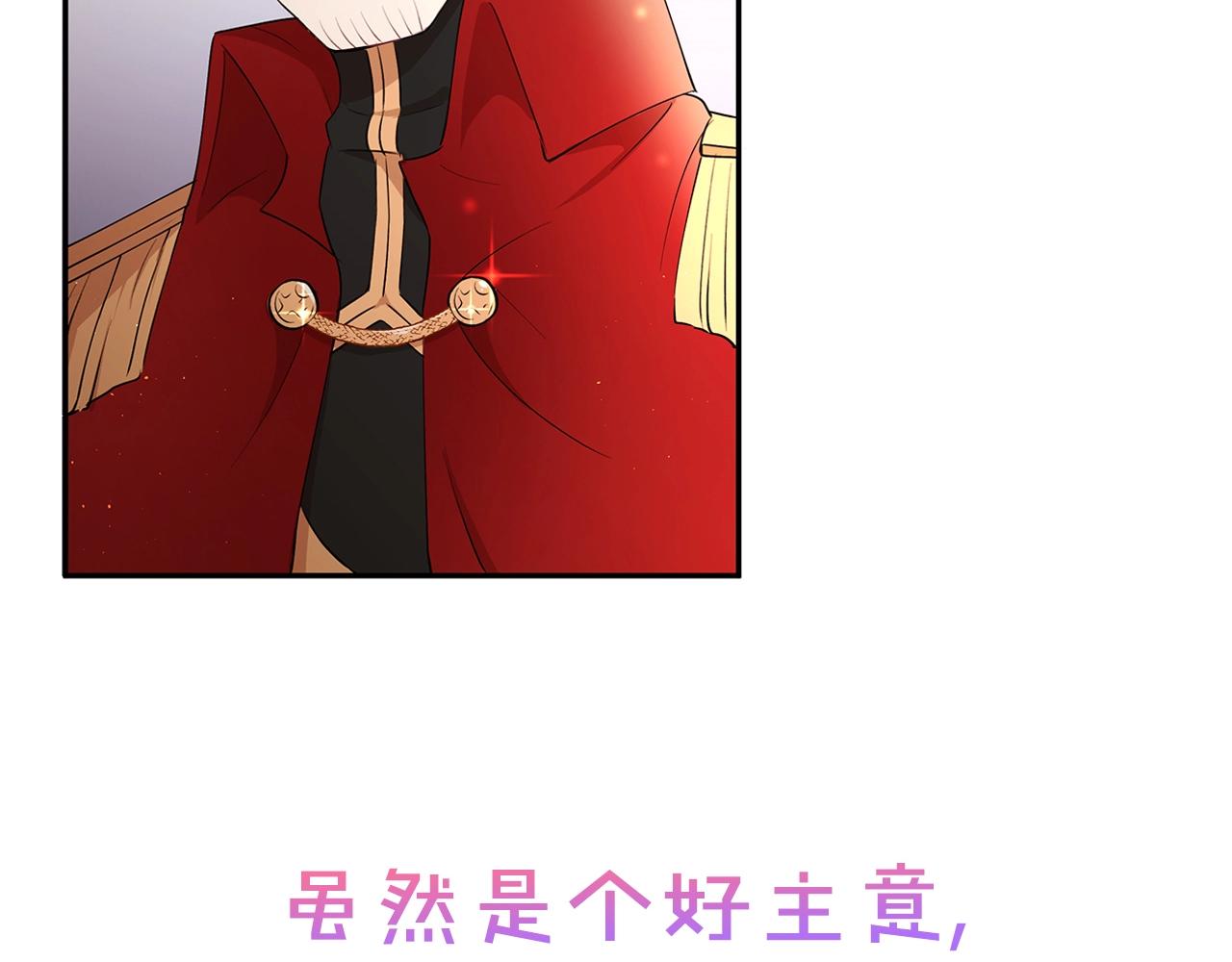 序章(1/2)-第1话