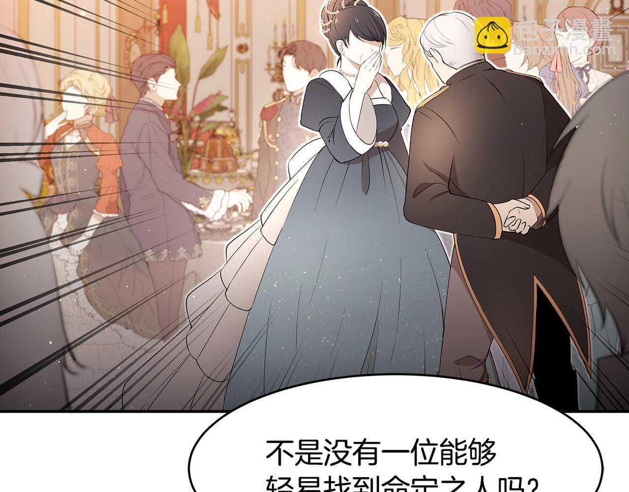 序章(1/2)-第1话