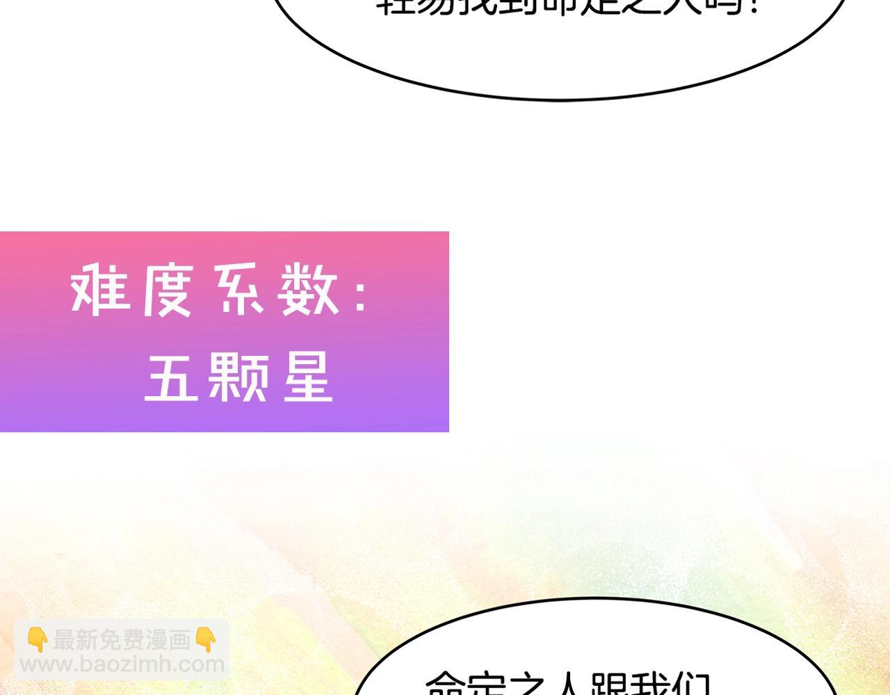 序章(1/2)-第1话