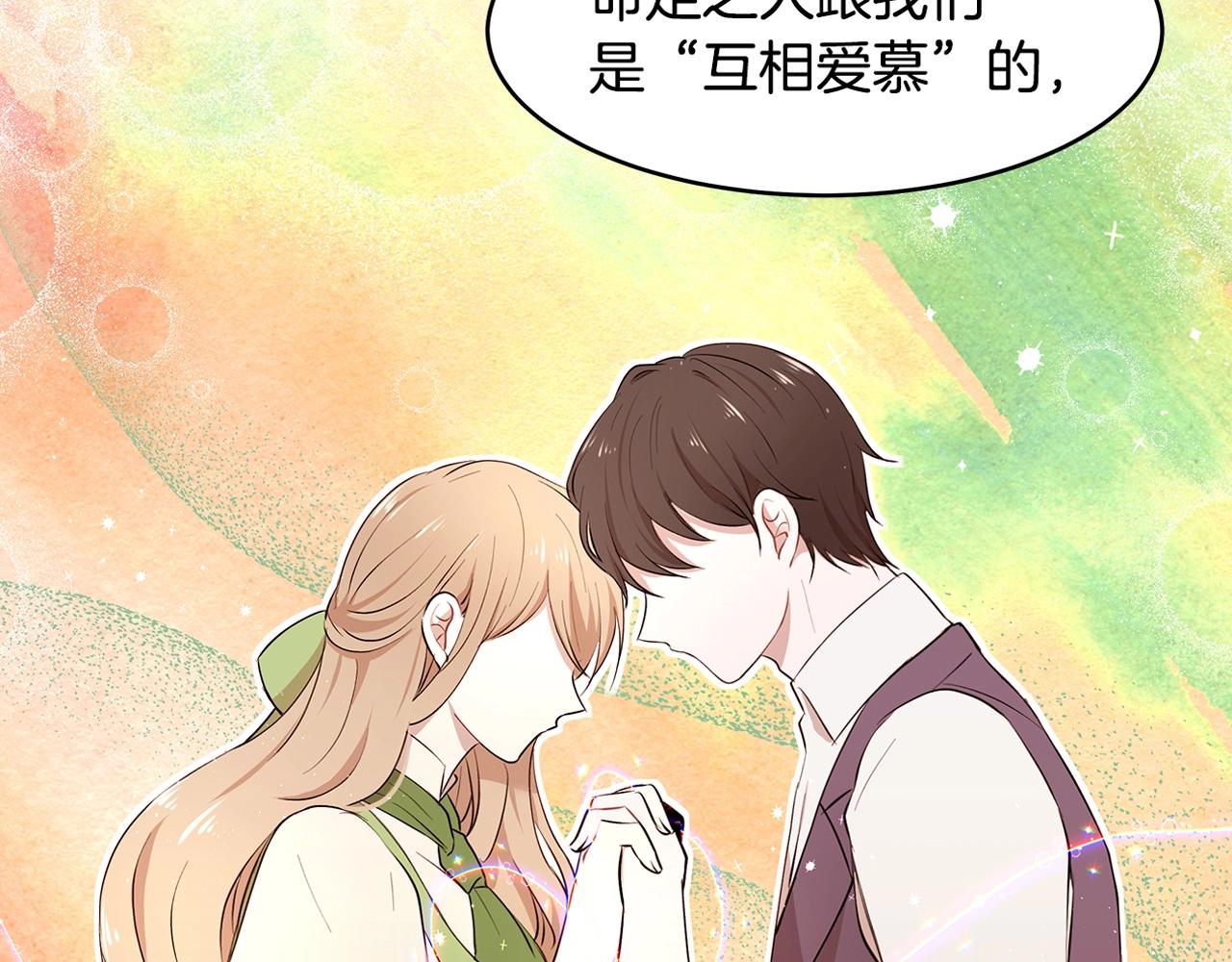 序章(1/2)-第1话
