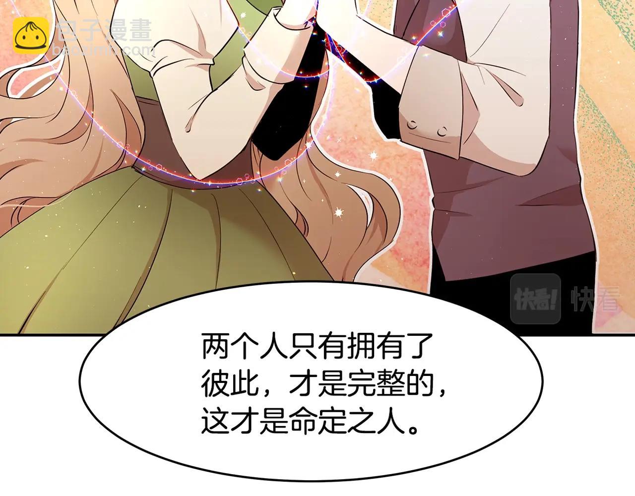 序章(1/2)-第1话