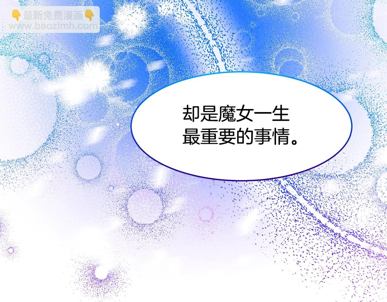 序章(1/2)-第1话