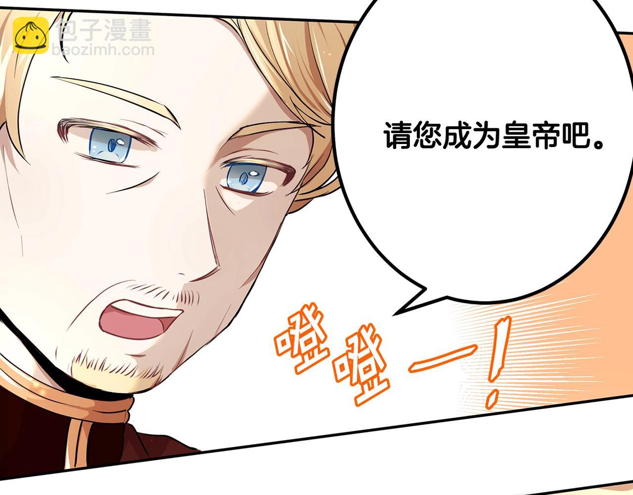 序章(1/2)-第1话