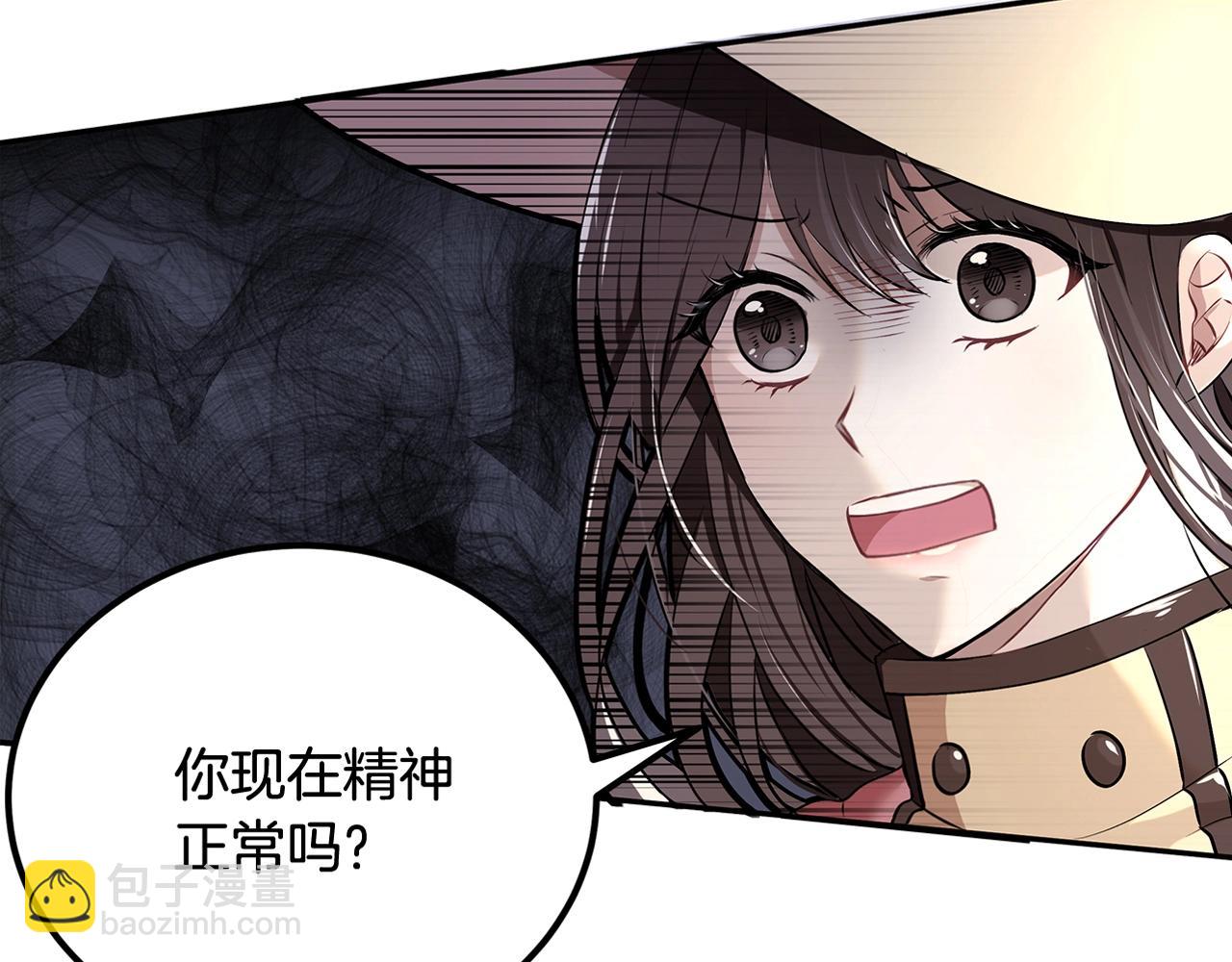 序章(1/2)-第1话