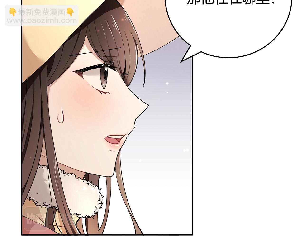 第12话 这是心动？！(1/3)-第13话