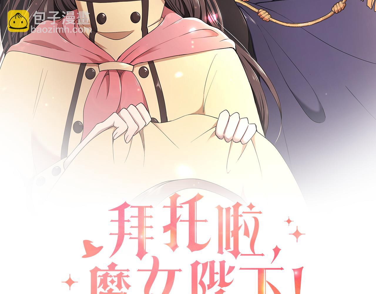 第12话 这是心动？！(1/3)-第13话