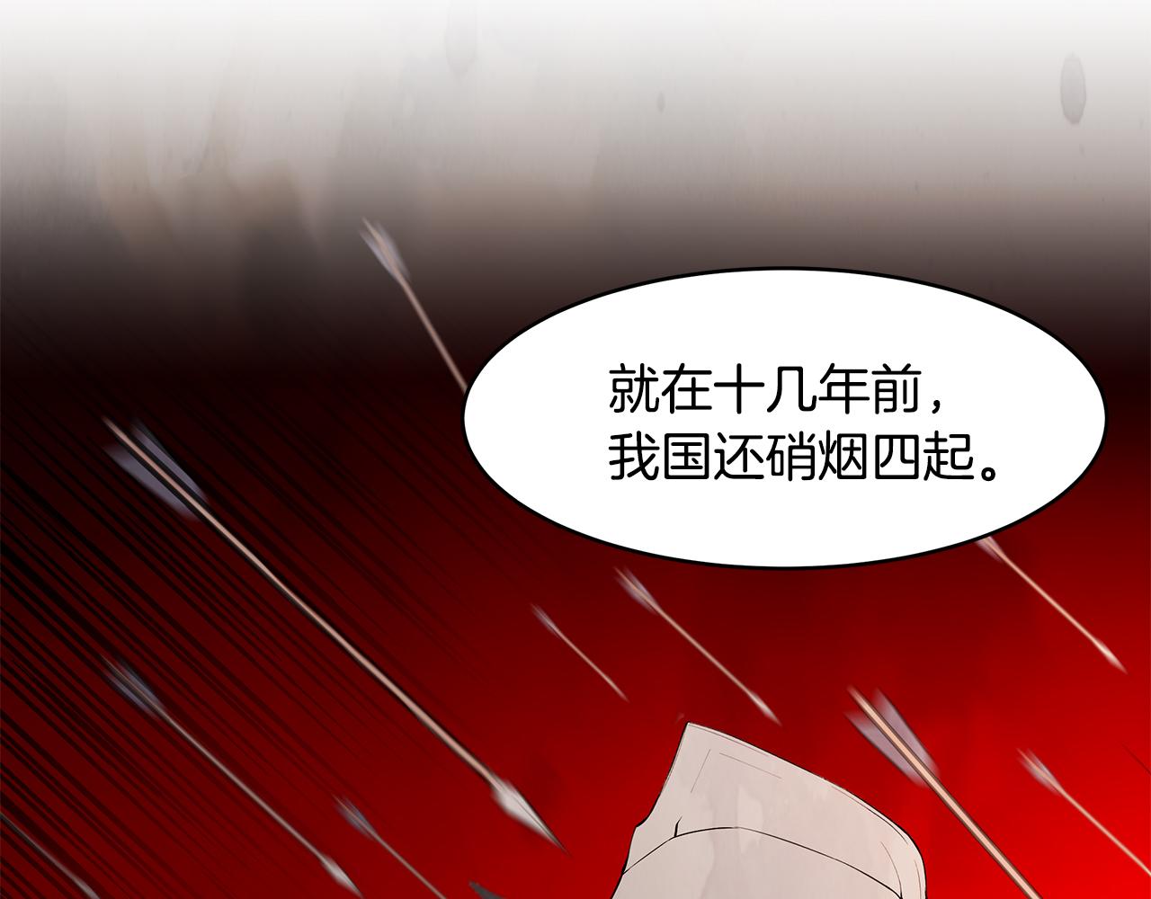 第12话 这是心动？！(1/3)-第13话