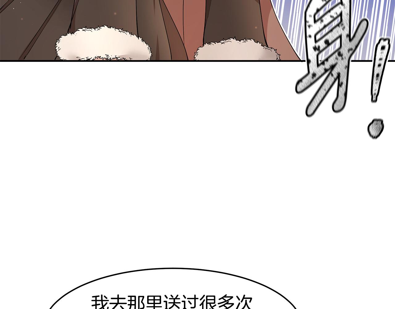 第12话 这是心动？！(1/3)-第13话